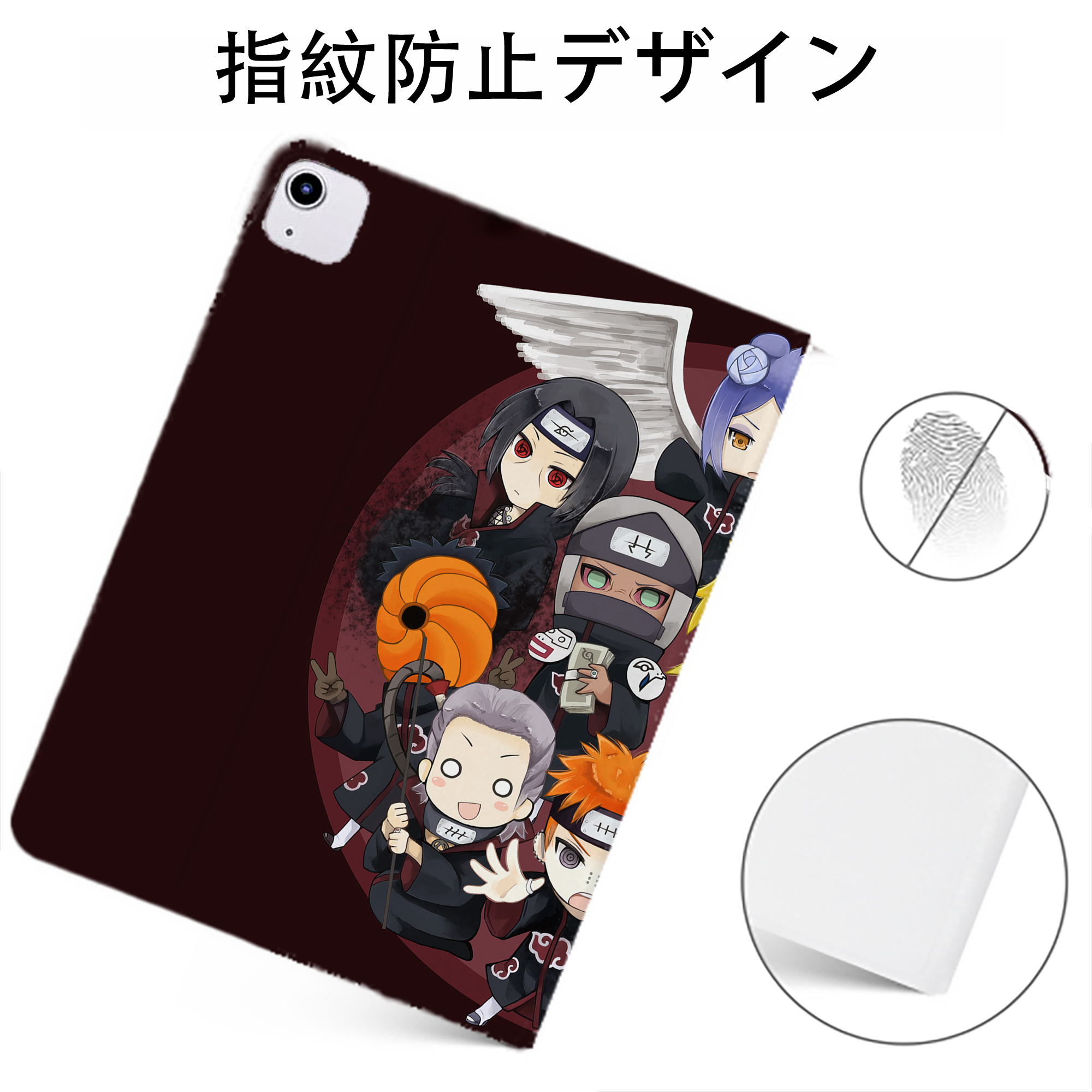（画像用） NARUTO -ナルト- NARUTO -ナルト- 疾風伝 IPadケース ペンホルダー付き ブックスタイルデザイン